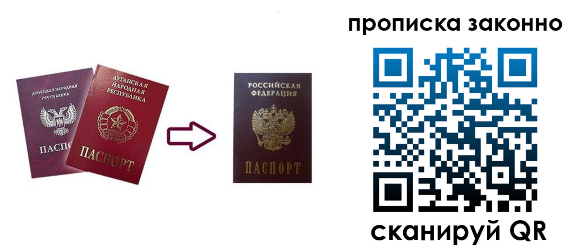 найти адрес прописки в Конаково